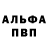 МДМА VHQ VanishCanvas