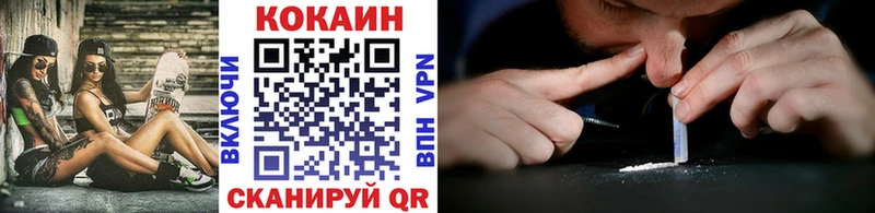 Кокаин FishScale  сайты даркнета Telegram  Азнакаево 