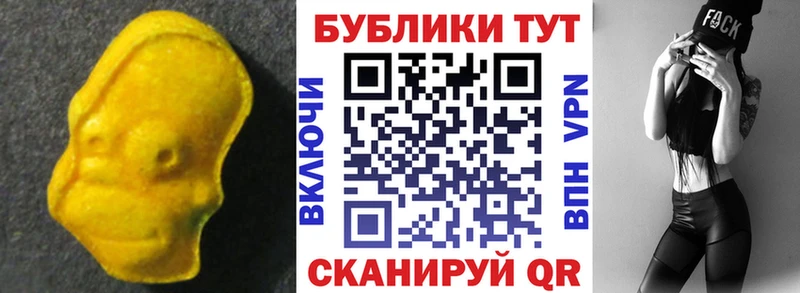 ЭКСТАЗИ 280 MDMA  мориарти телеграм  Азнакаево  ссылка на мегу tor 