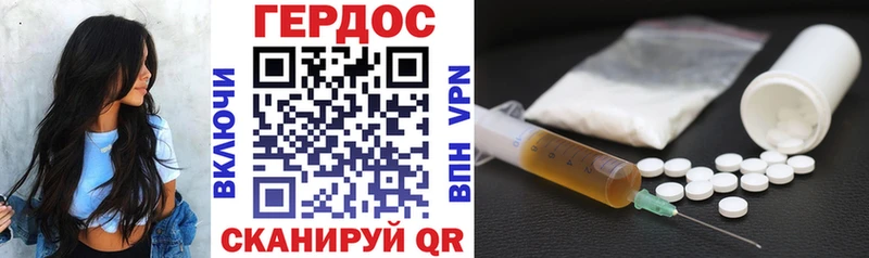 ГЕРОИН хмурый  Азнакаево 