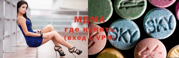 круглые Абинск