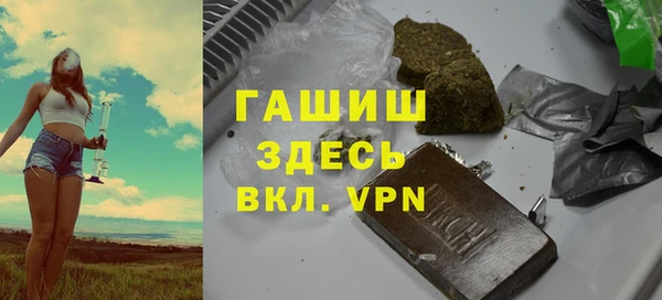 круглые Абинск