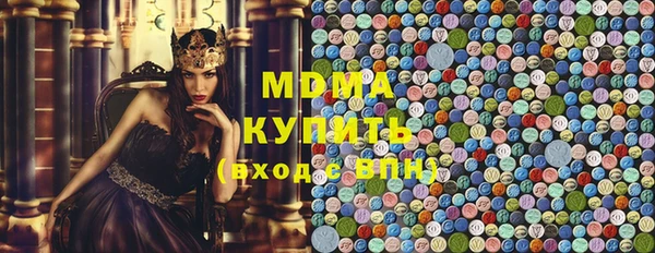 круглые Абинск