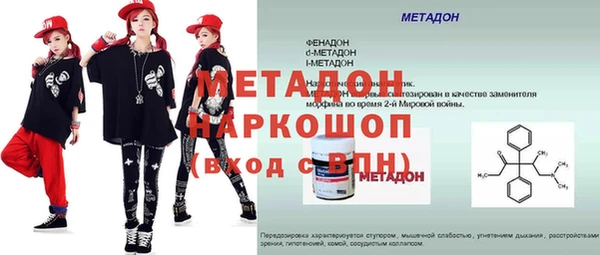 дурь Абдулино
