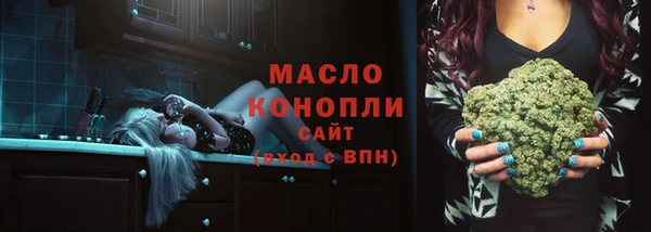 дистиллят марихуана Нязепетровск
