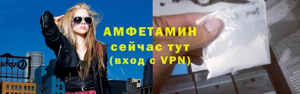 скорость Абаза