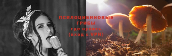 синтетический гашиш Нягань