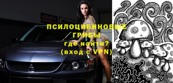 круглые Абинск