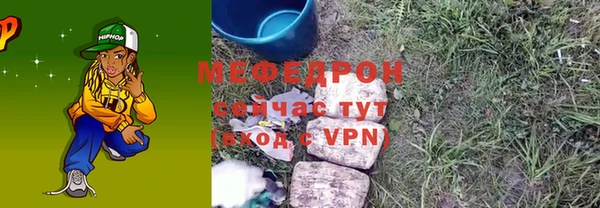 скорость Абаза