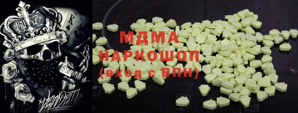 дурь Абдулино