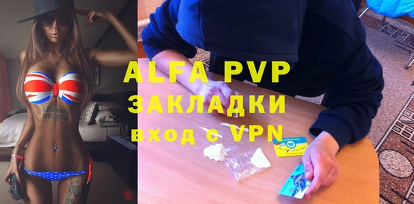 круглые Абинск
