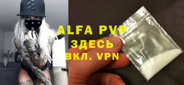 круглые Абинск