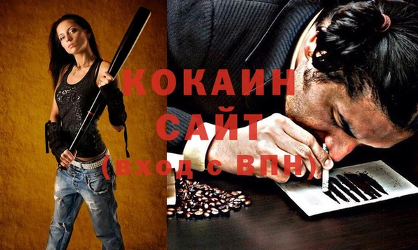 круглые Абинск