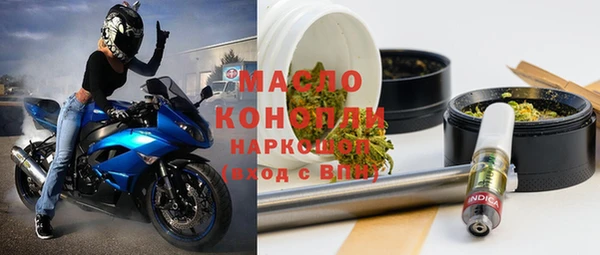 круглые Абинск