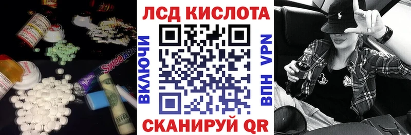 hydra ССЫЛКА Азнакаево ЛСД экстази ecstasy