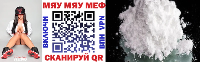 Мефедрон мука Азнакаево