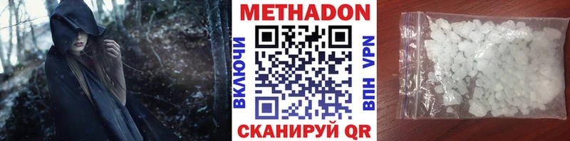мориарти состав  Азнакаево  Метадон белоснежный 