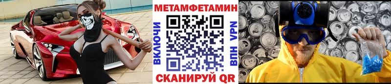 Метамфетамин мет  Азнакаево 