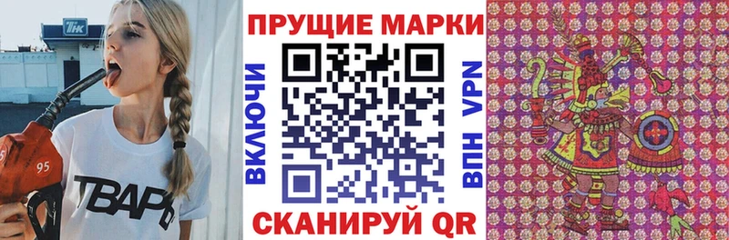 blacksprut как зайти  Азнакаево  Марки 25I-NBOMe 1,8мг  наркошоп 